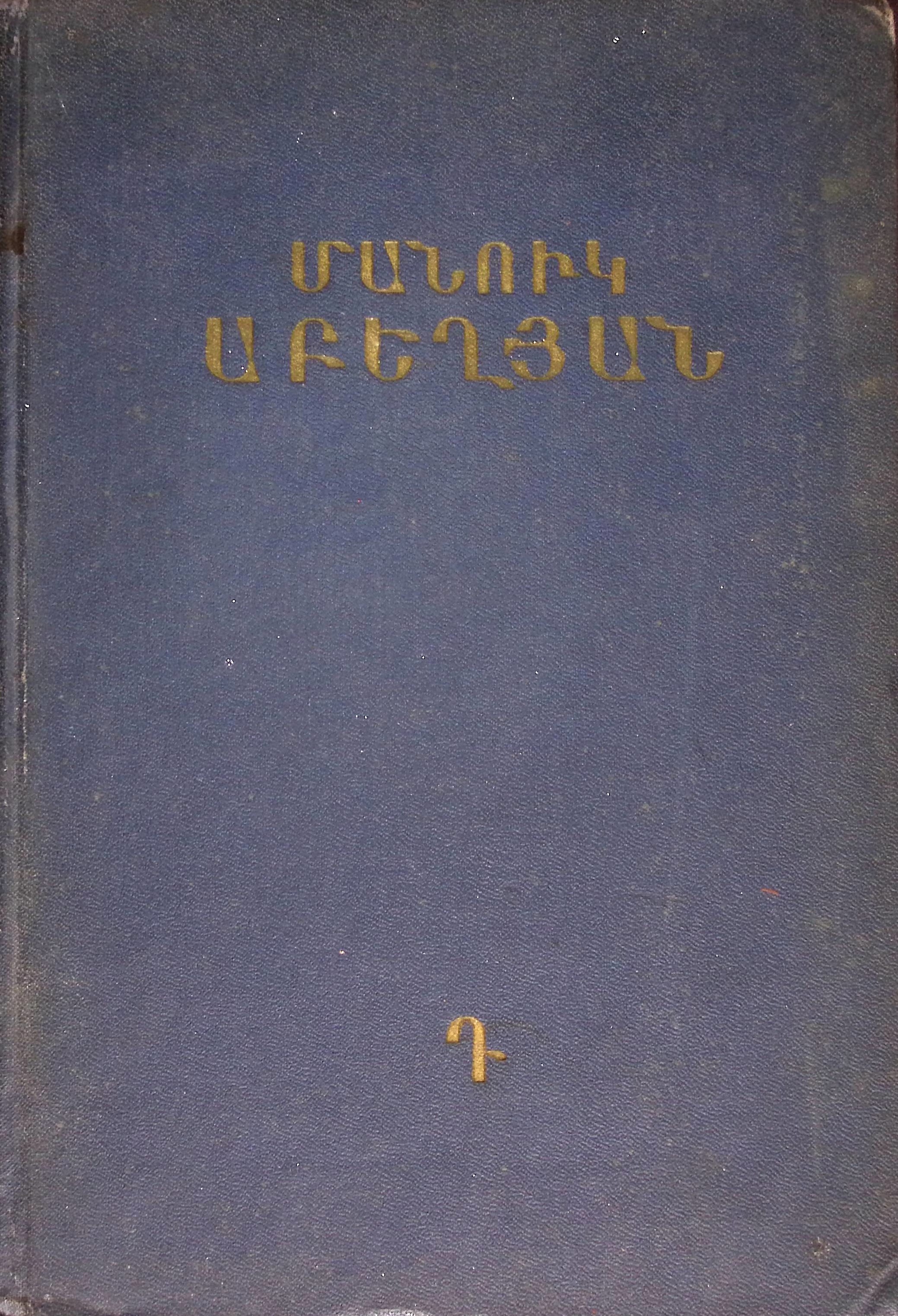 book-image